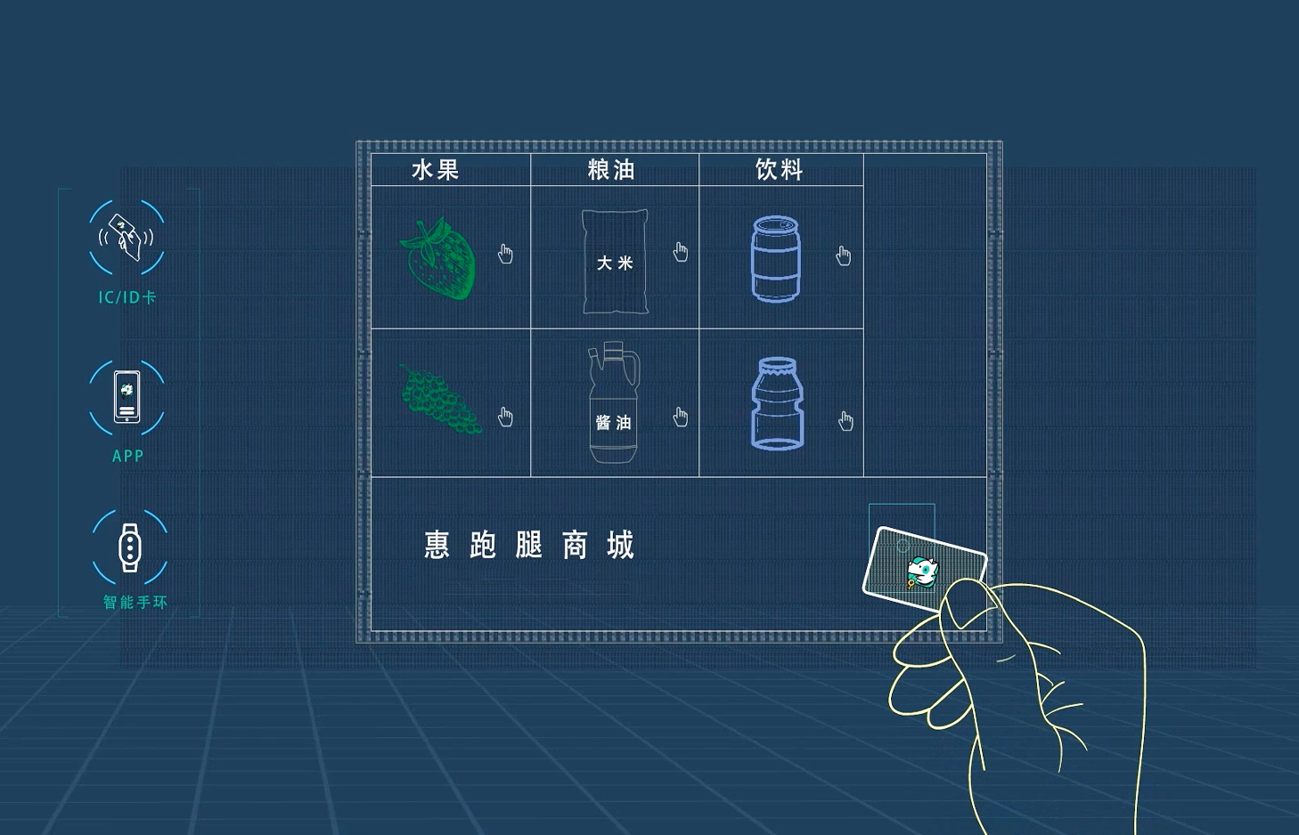 恒豐石業